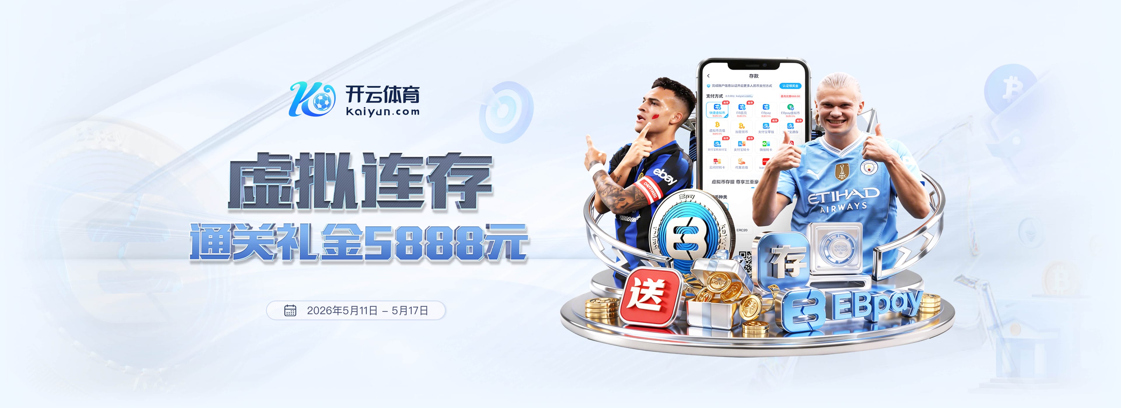特朗普：我早就是尼克斯球迷了 我肯定去纽约看比赛 或许两场都看