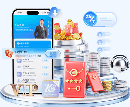 特朗普：我早就是尼克斯球迷了 我肯定去纽约看比赛 或许两场都看