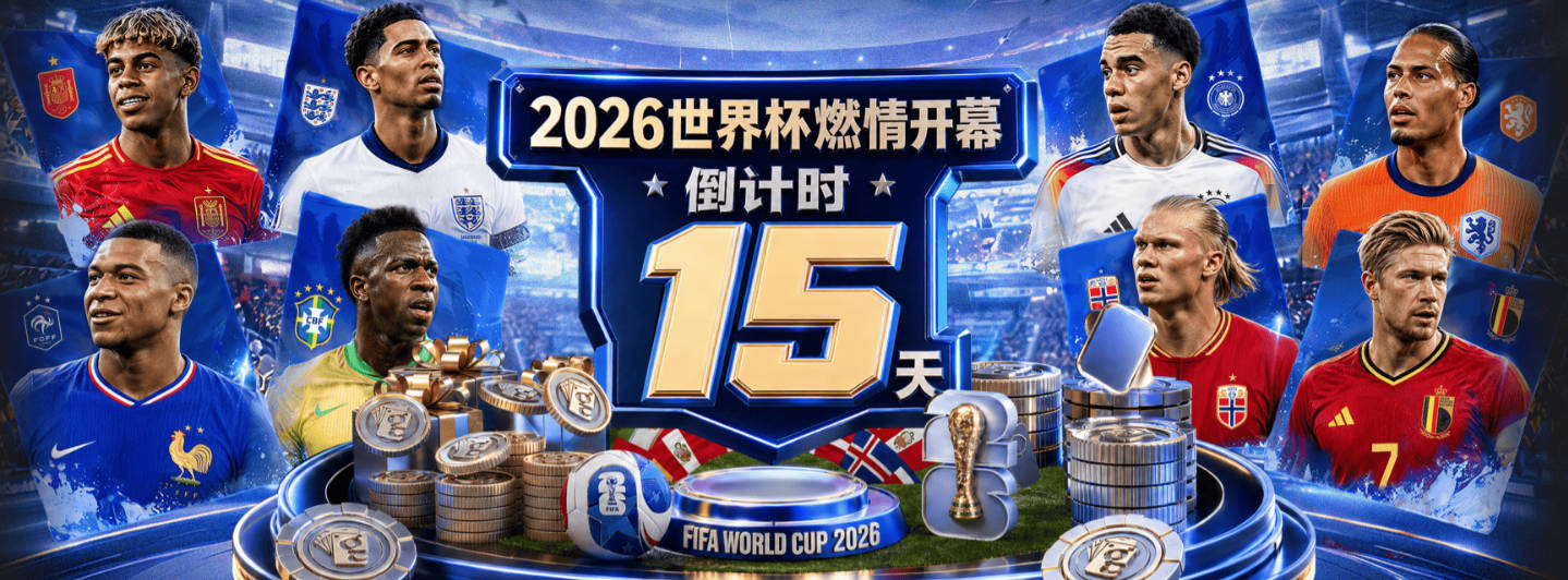 小托马斯：文班到处取经 若科比还在就好了 科比一定对他倾囊相授